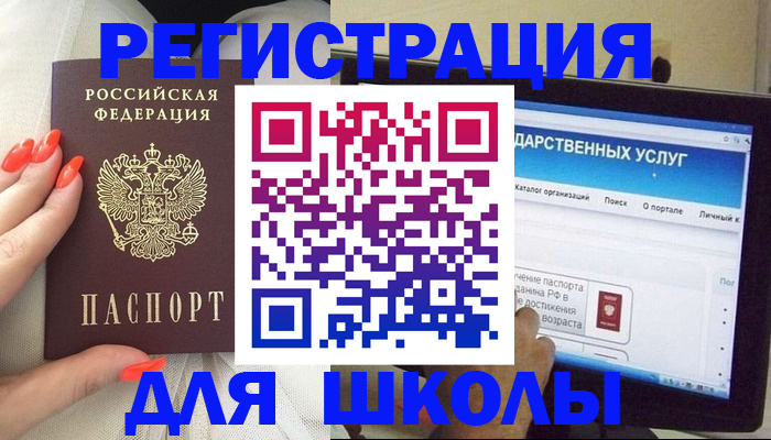 временная регистрация адрес в Кировской области
