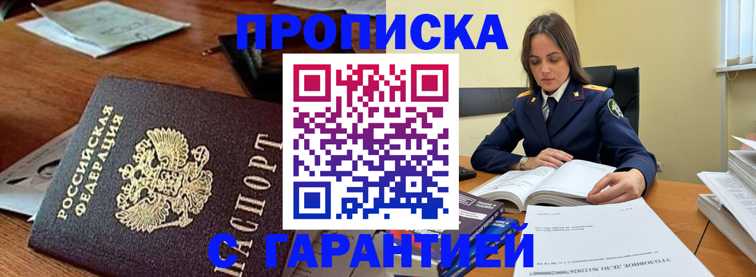 временная регистрация госуслуги в Кировской области