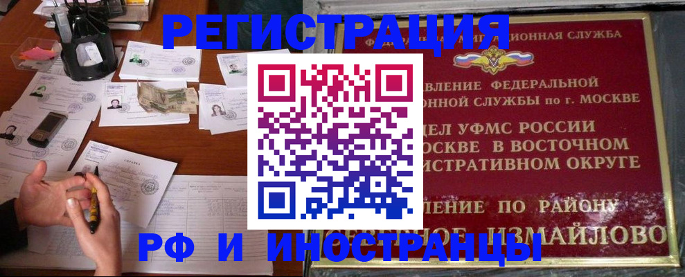 где прописаться в Кировской области